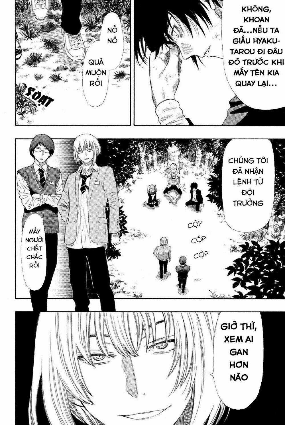 Tomodachi Game Chapter 19 trang 14