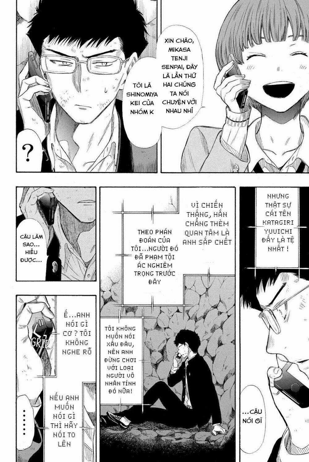 Tomodachi Game Chapter 19 trang 30