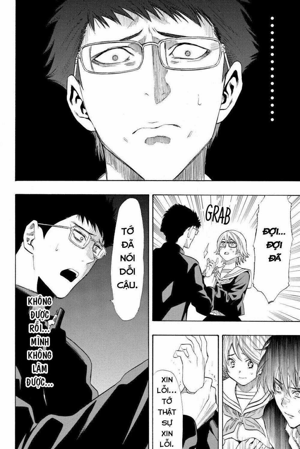 Tomodachi Game Chapter 32 trang 5