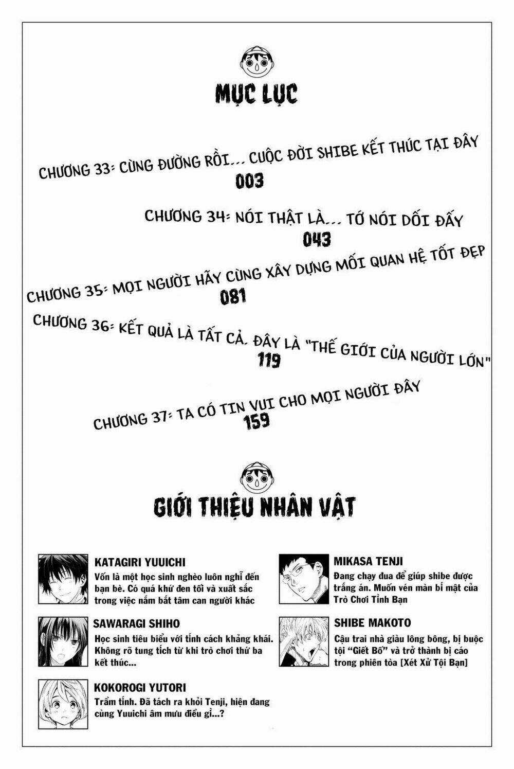 Tomodachi Game Chapter 33 trang 5
