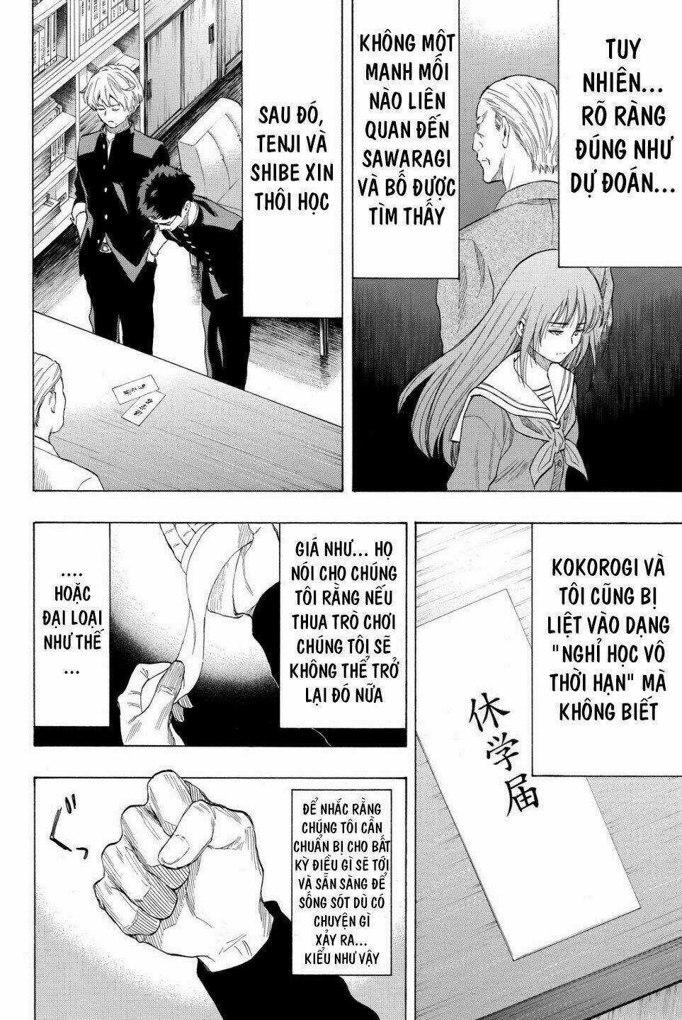 Tomodachi Game Chapter 35 trang 14