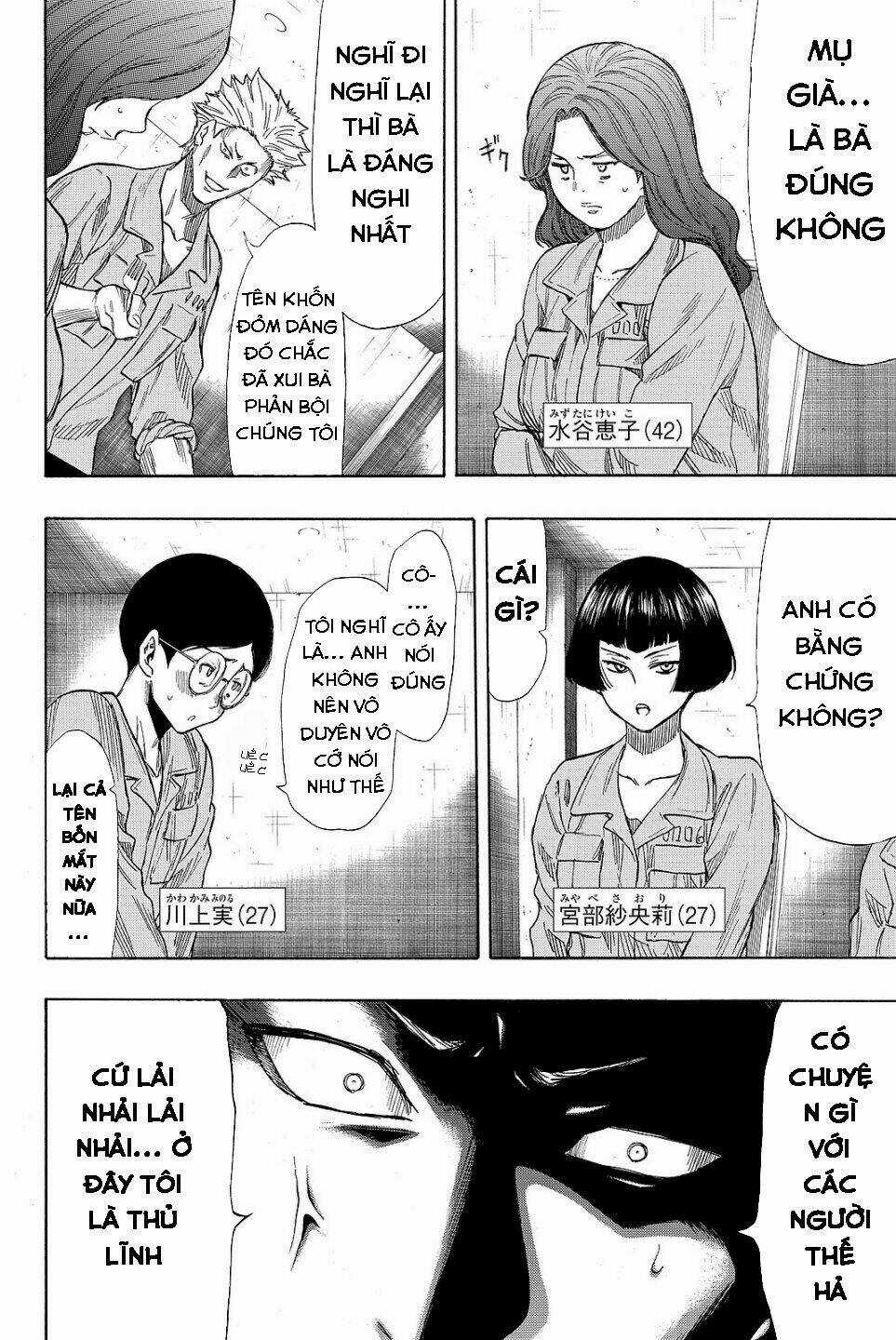 Tomodachi Game Chapter 39 trang 21