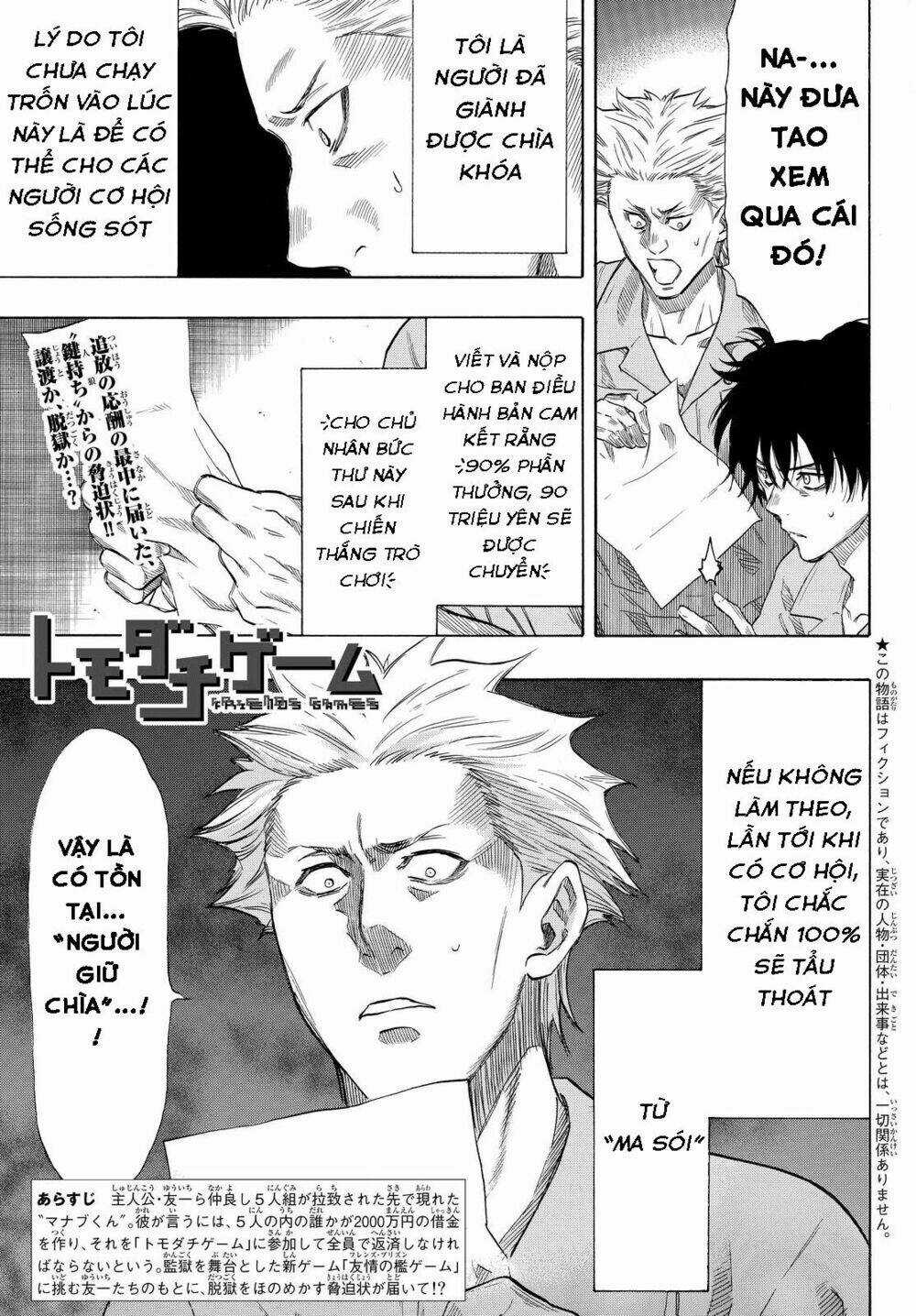 Tomodachi Game Chapter 41 trang 2