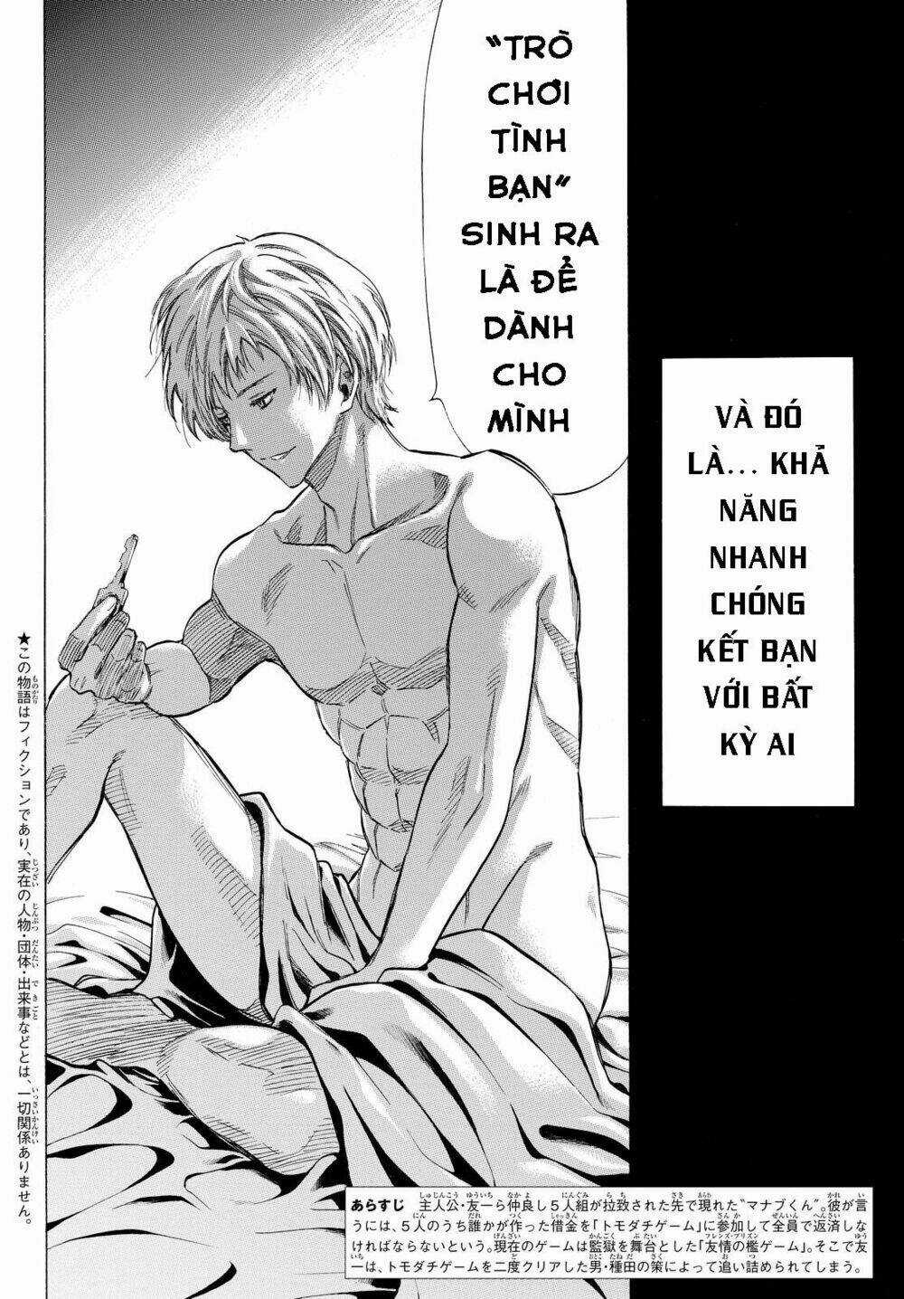 Tomodachi Game Chapter 42 trang 3