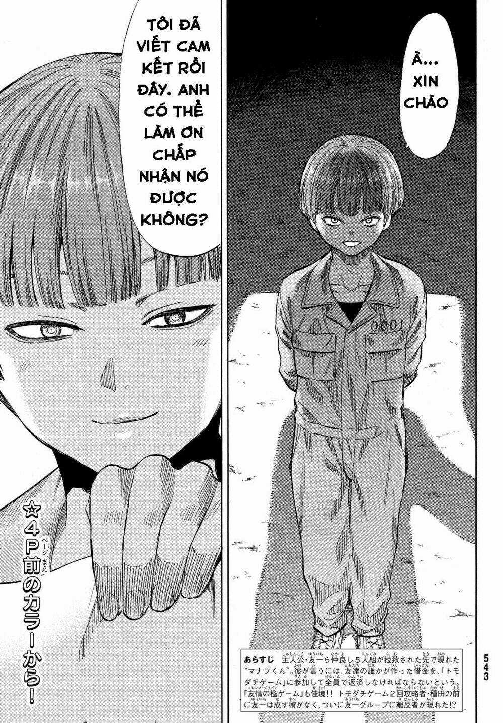 Tomodachi Game Chapter 43 trang 12