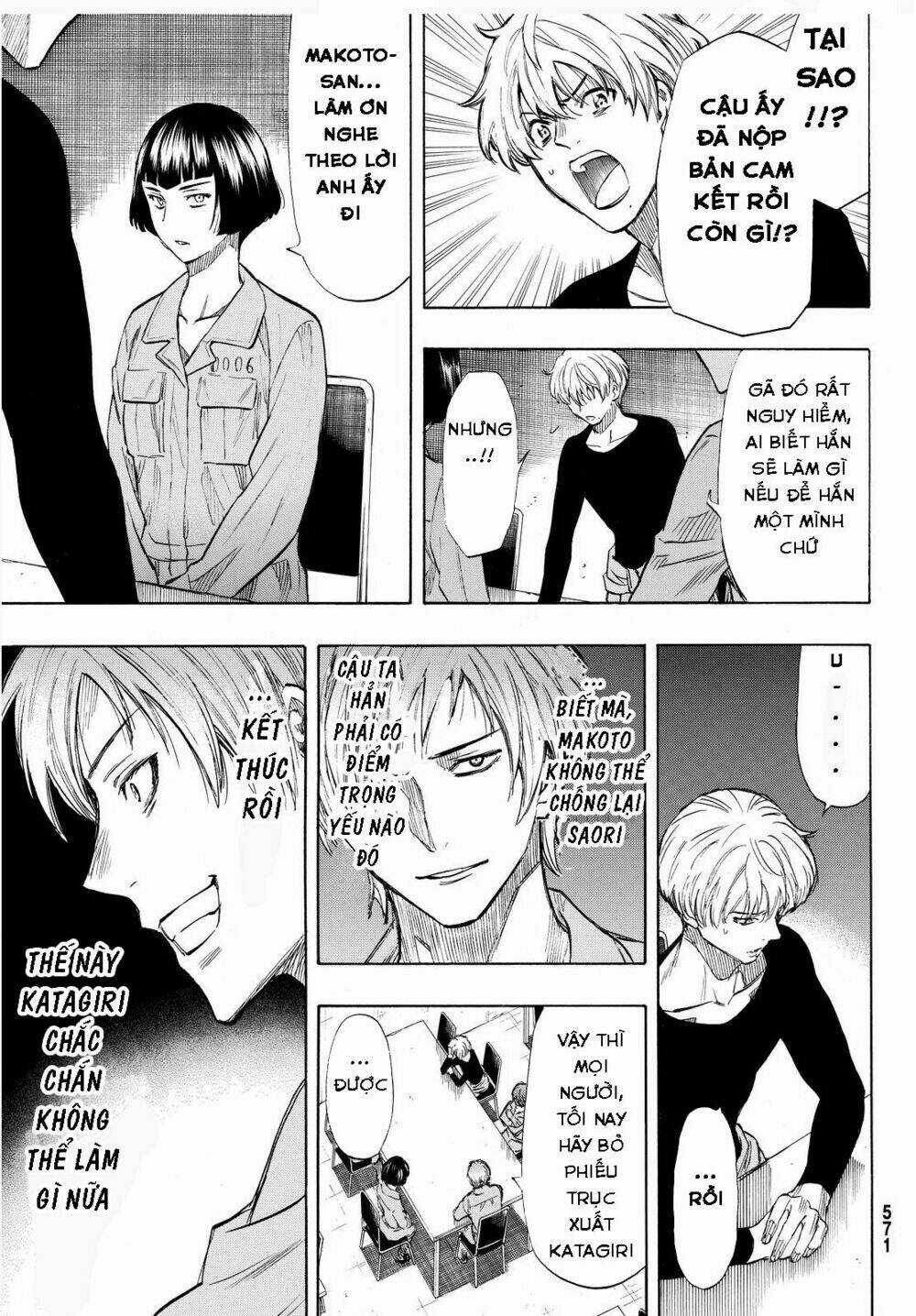 Tomodachi Game Chapter 43 trang 38