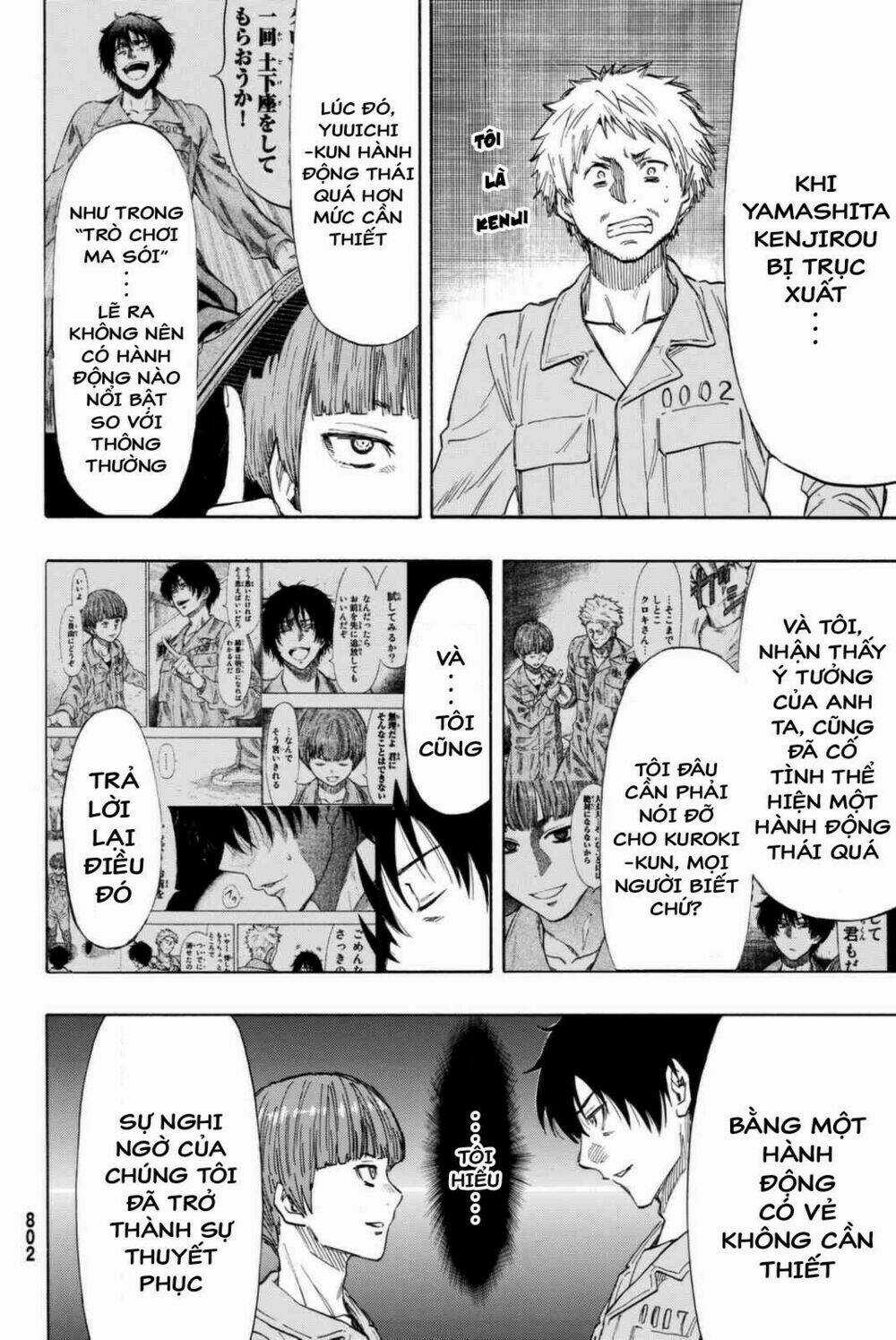 Tomodachi Game Chapter 47 trang 17