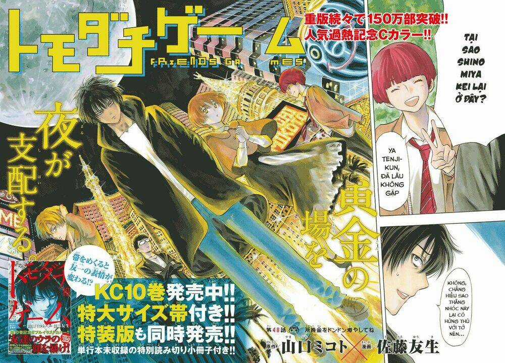 Tomodachi Game Chapter 48 trang 2