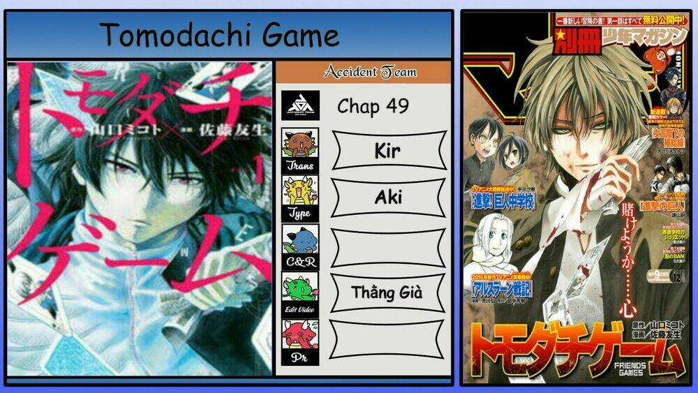Tomodachi Game Chapter 49 trang 1