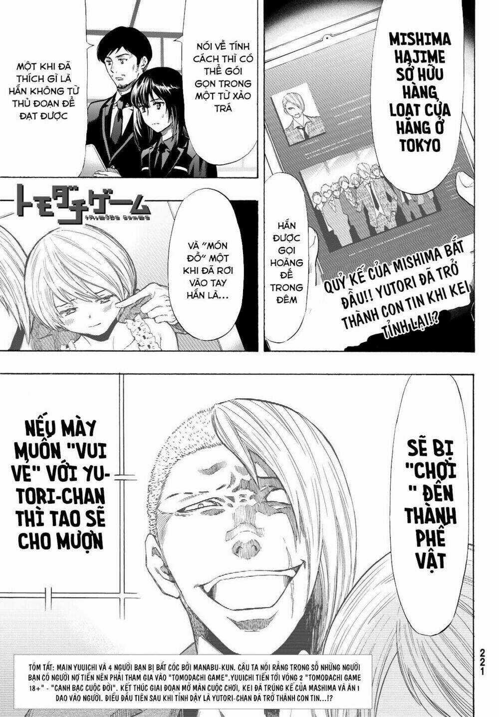 Tomodachi Game Chapter 54 trang 3