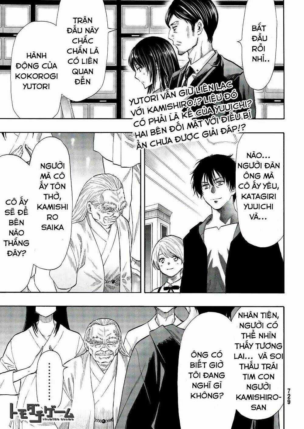 Tomodachi Game Chapter 56 trang 3