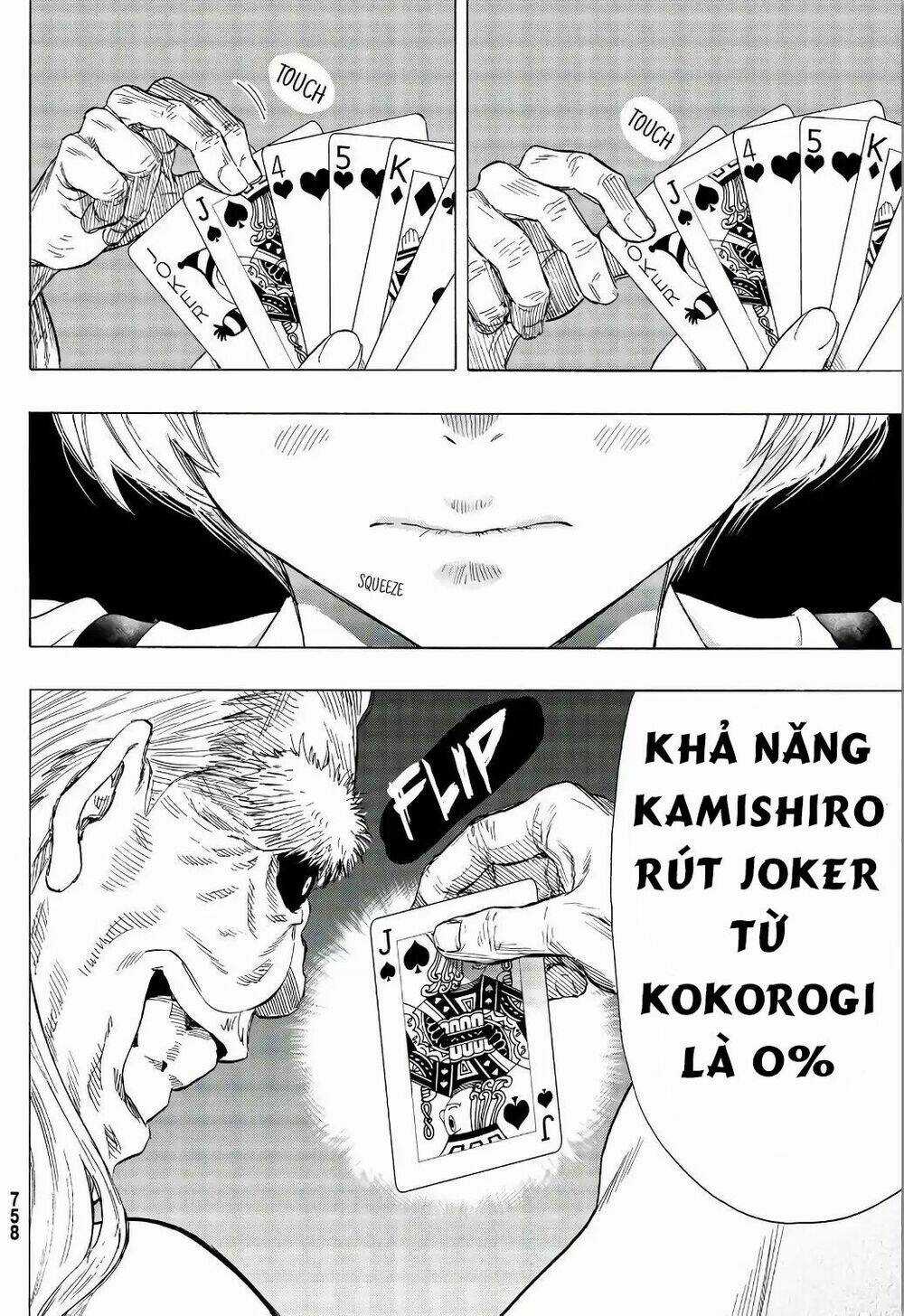 Tomodachi Game Chapter 56 trang 32