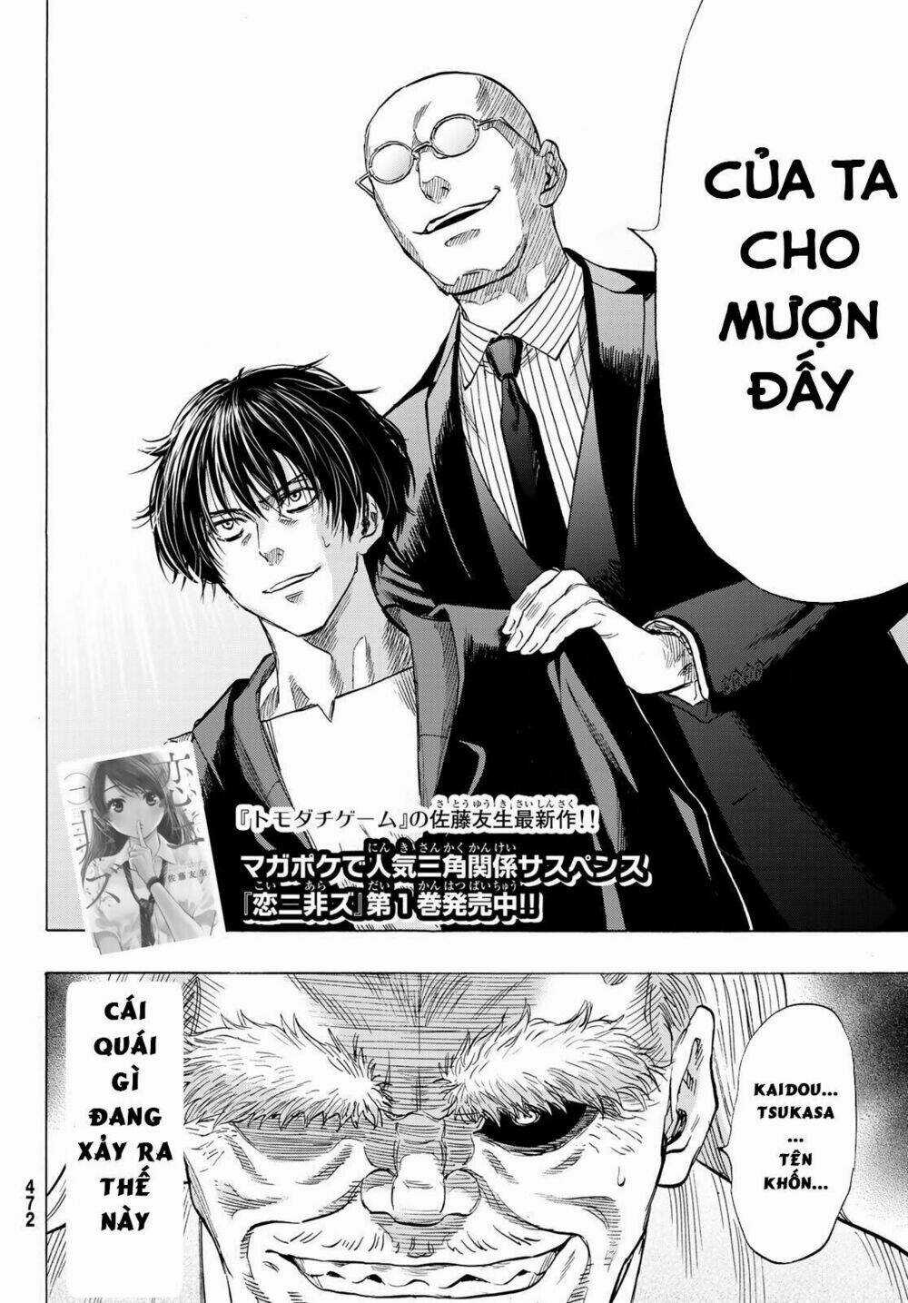 Tomodachi Game Chapter 58 trang 4