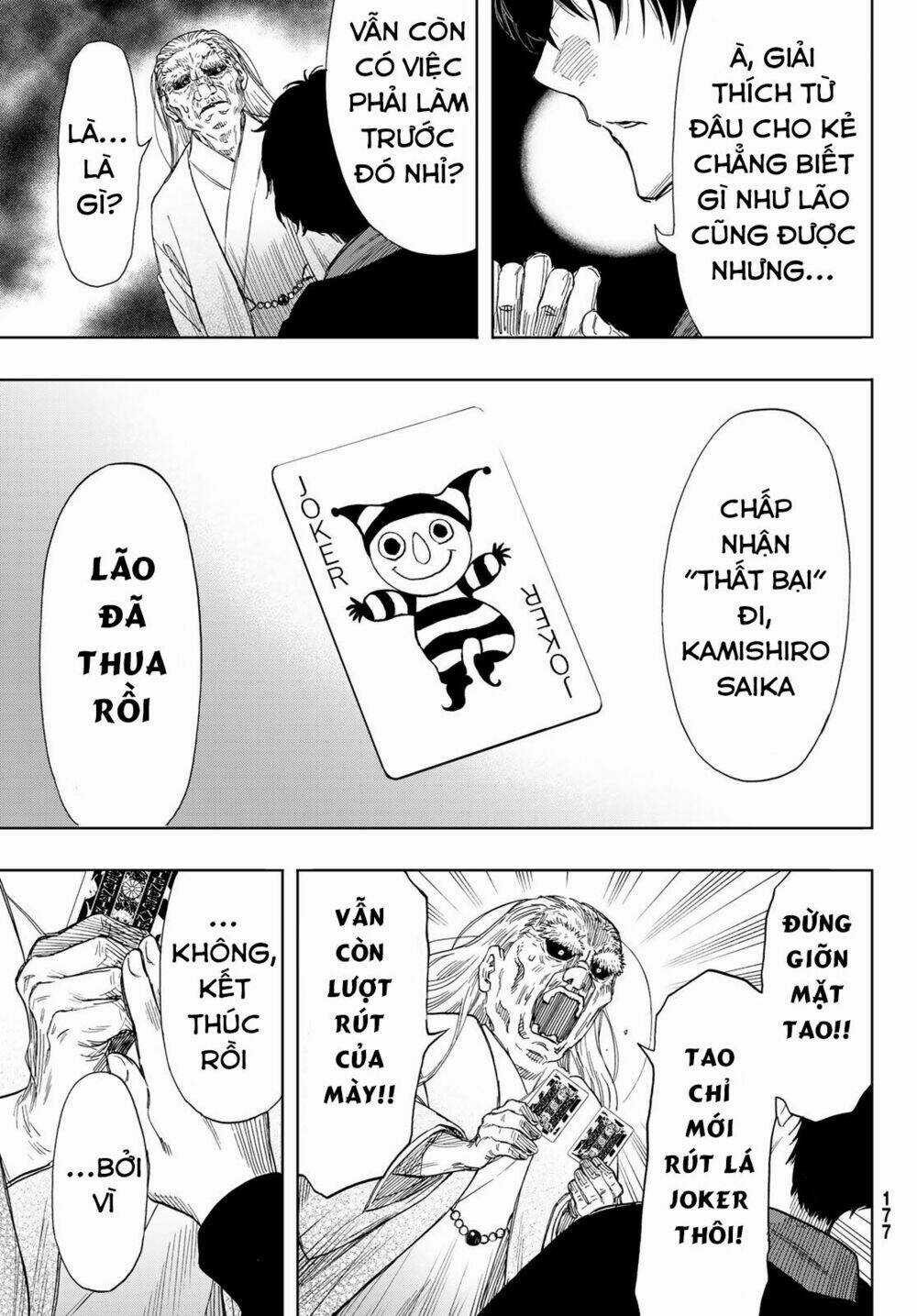 Tomodachi Game Chapter 59 trang 31