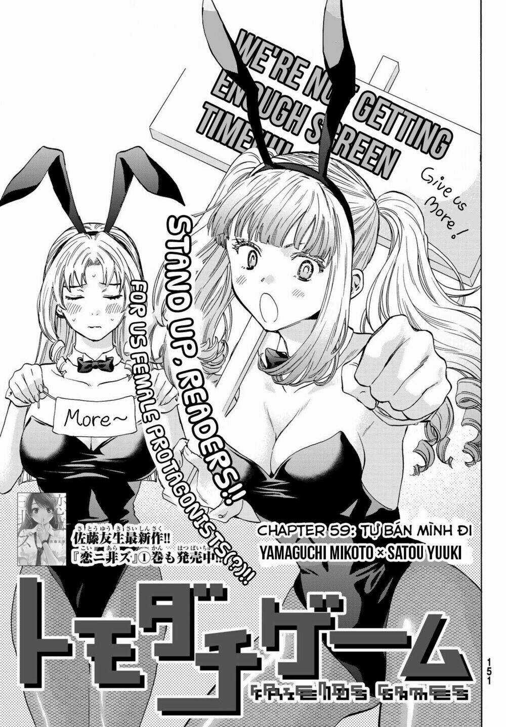 Tomodachi Game Chapter 59 trang 5