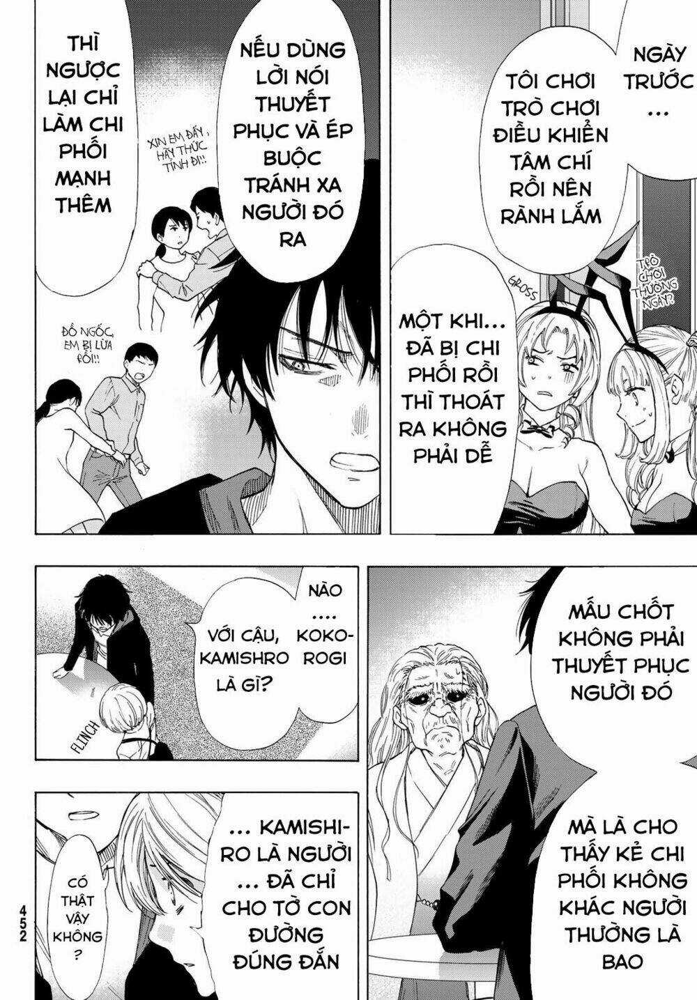 Tomodachi Game Chapter 60 trang 26