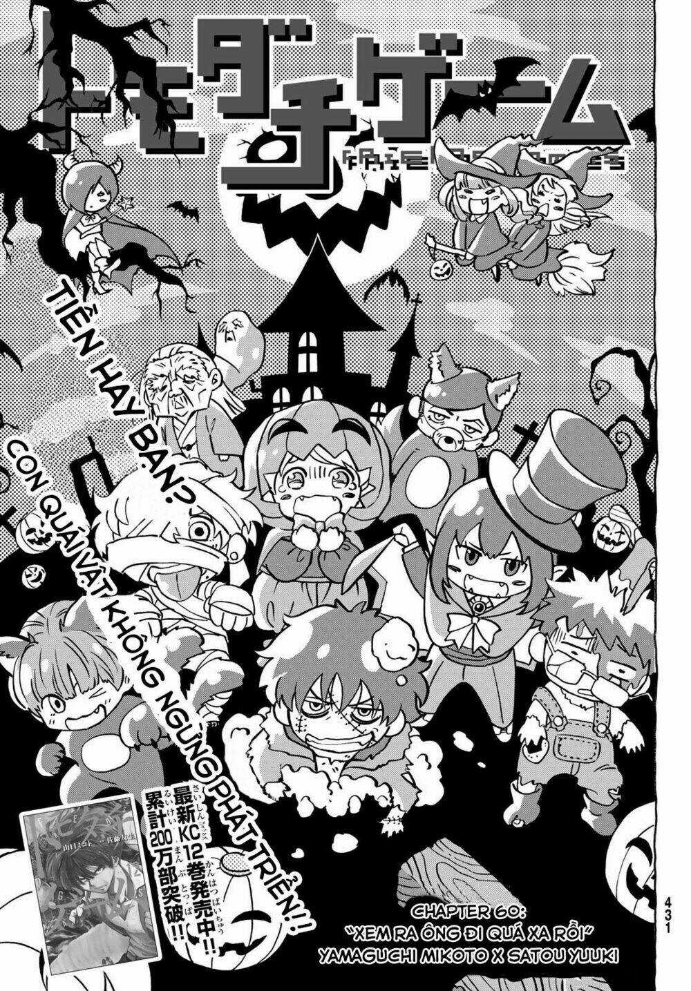 Tomodachi Game Chapter 60 trang 5