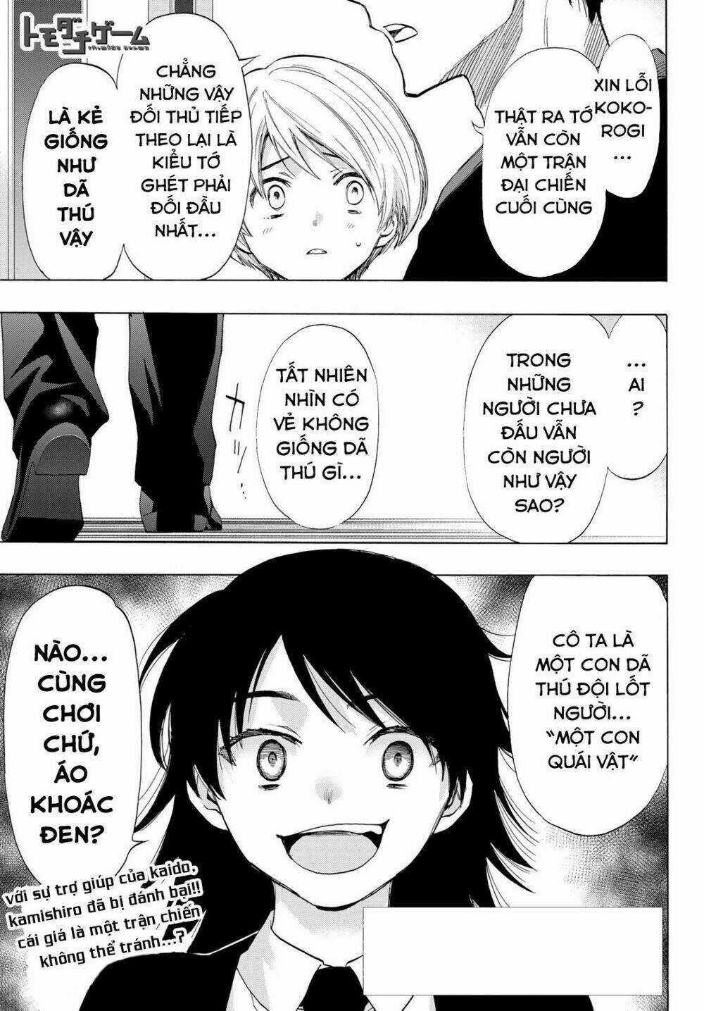 Tomodachi Game Chapter 61 trang 3