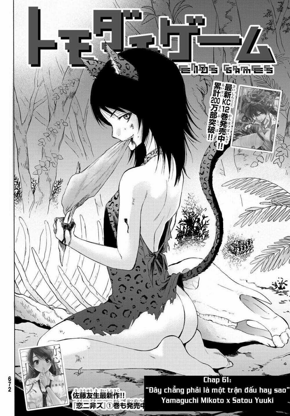 Tomodachi Game Chapter 61 trang 4