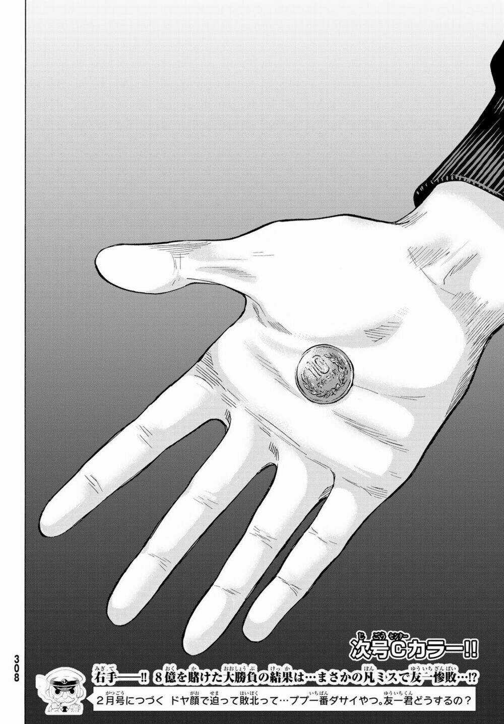 Tomodachi Game Chapter 62 trang 34