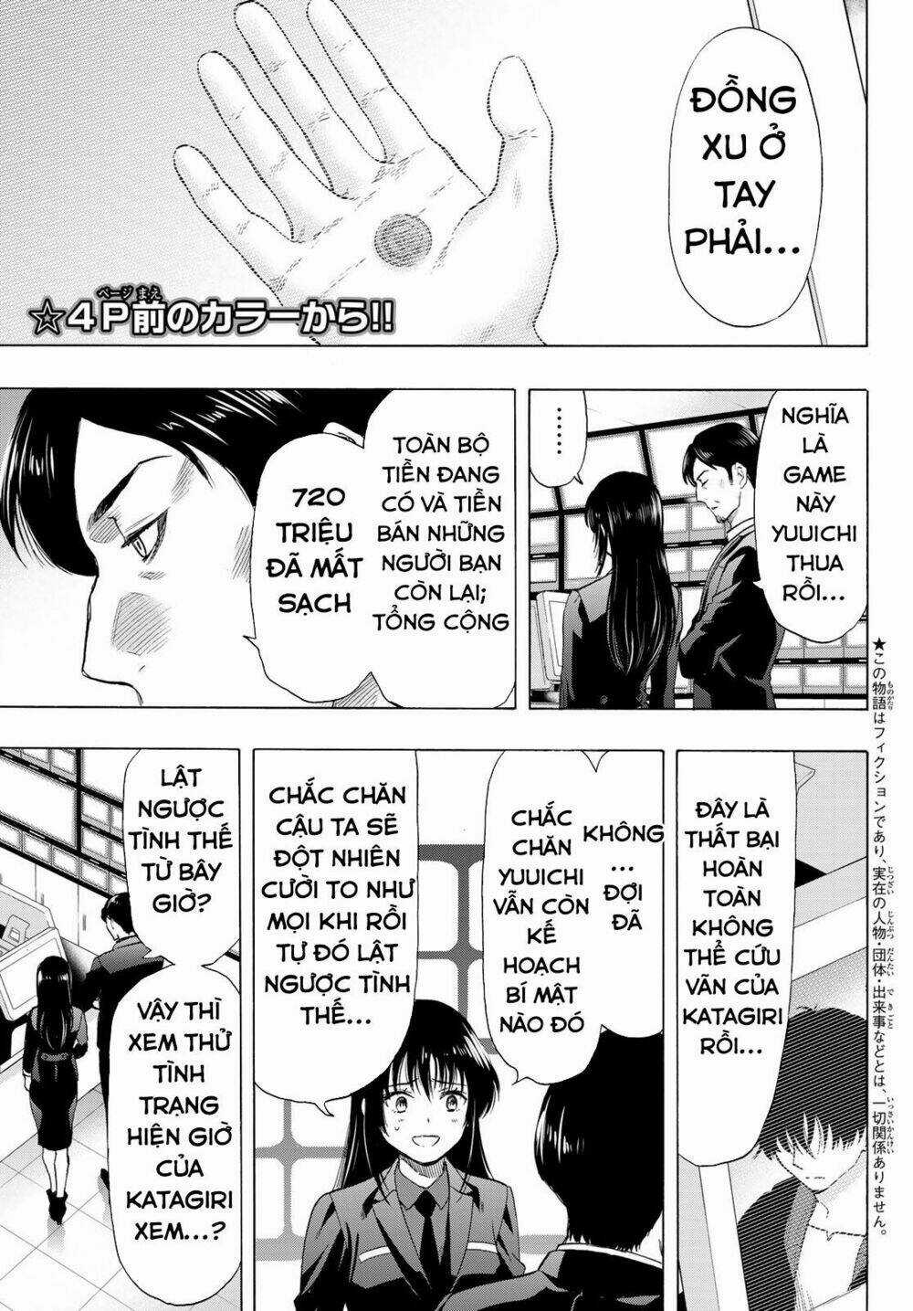 Tomodachi Game Chapter 63 trang 5