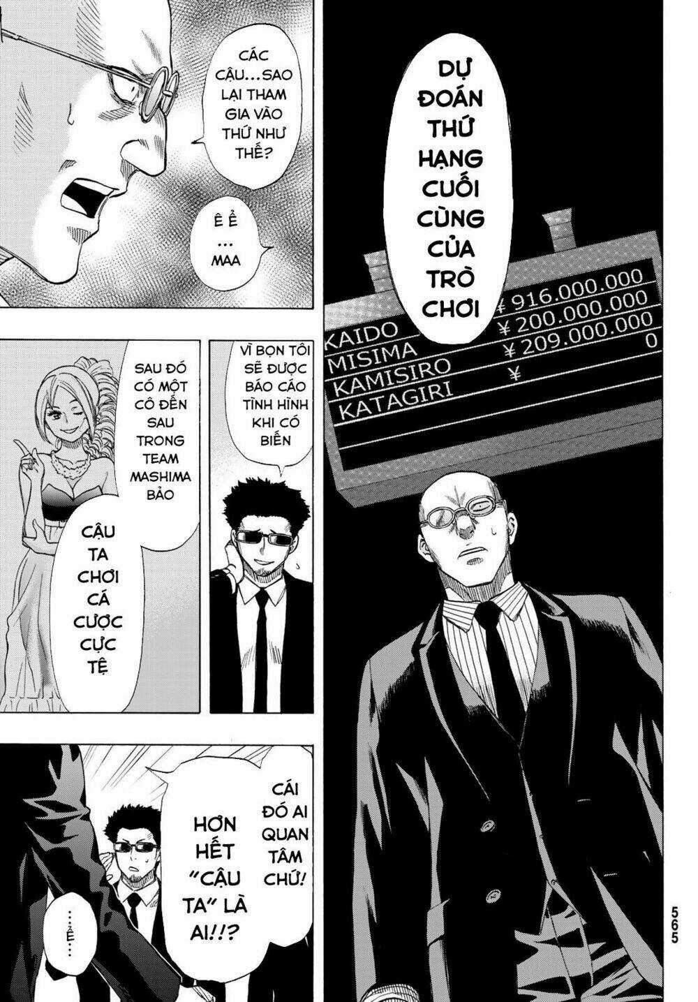 Tomodachi Game Chapter 64 trang 13