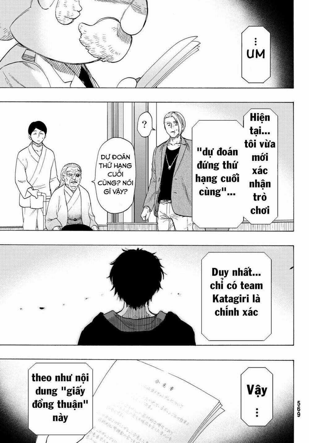 Tomodachi Game Chapter 64 trang 17