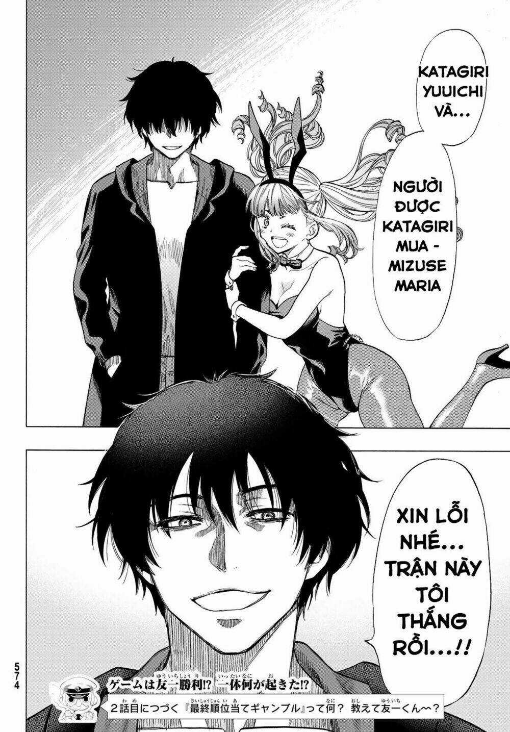 Tomodachi Game Chapter 64 trang 21