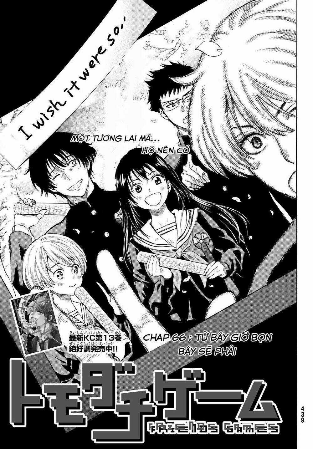 Tomodachi Game Chapter 66 trang 5