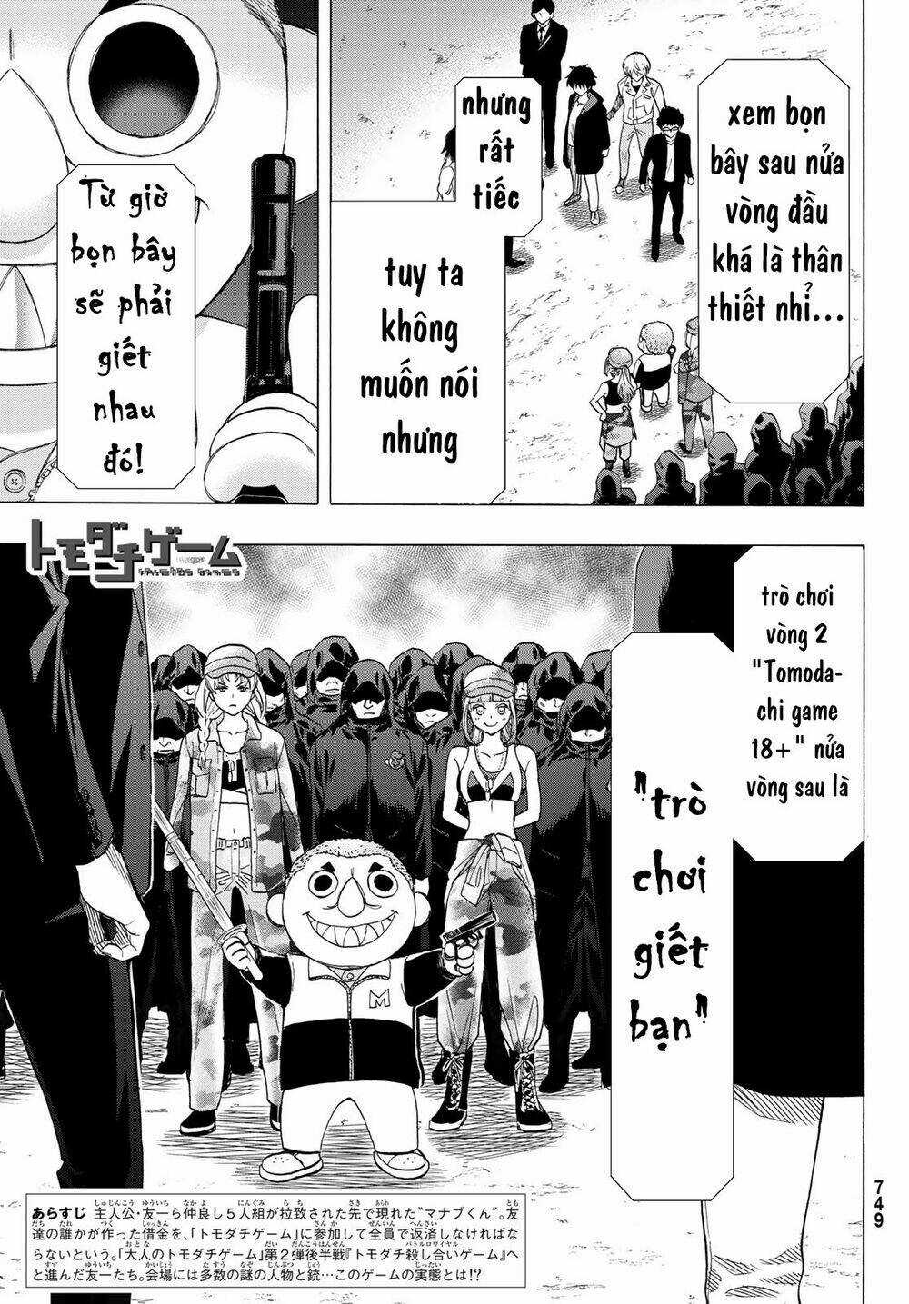 Tomodachi Game Chapter 67 trang 3