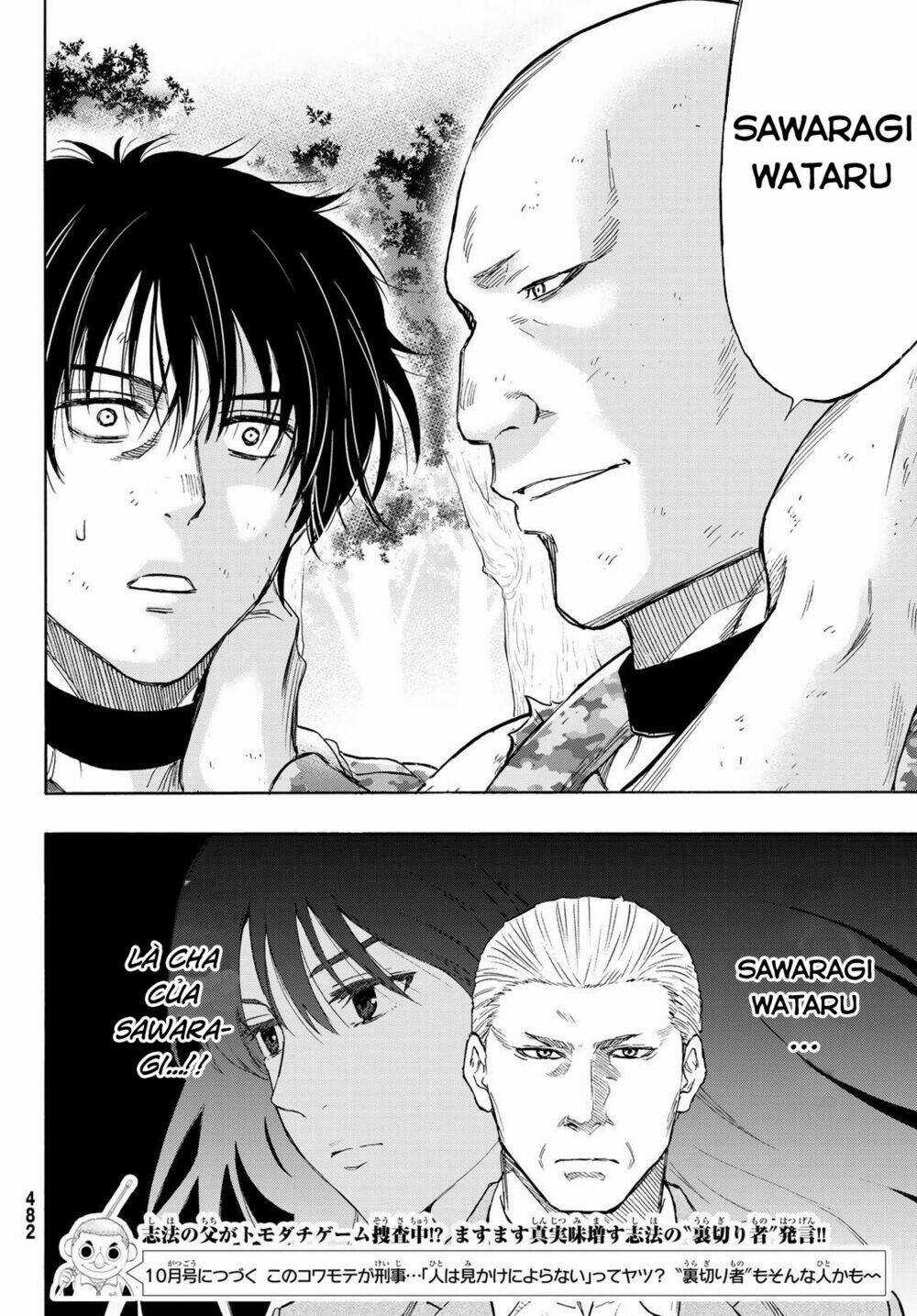 Tomodachi Game Chapter 71 trang 48