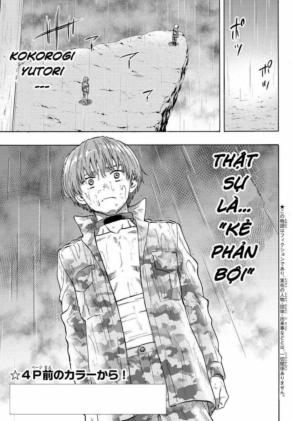 Tomodachi Game Chapter 73 trang 5