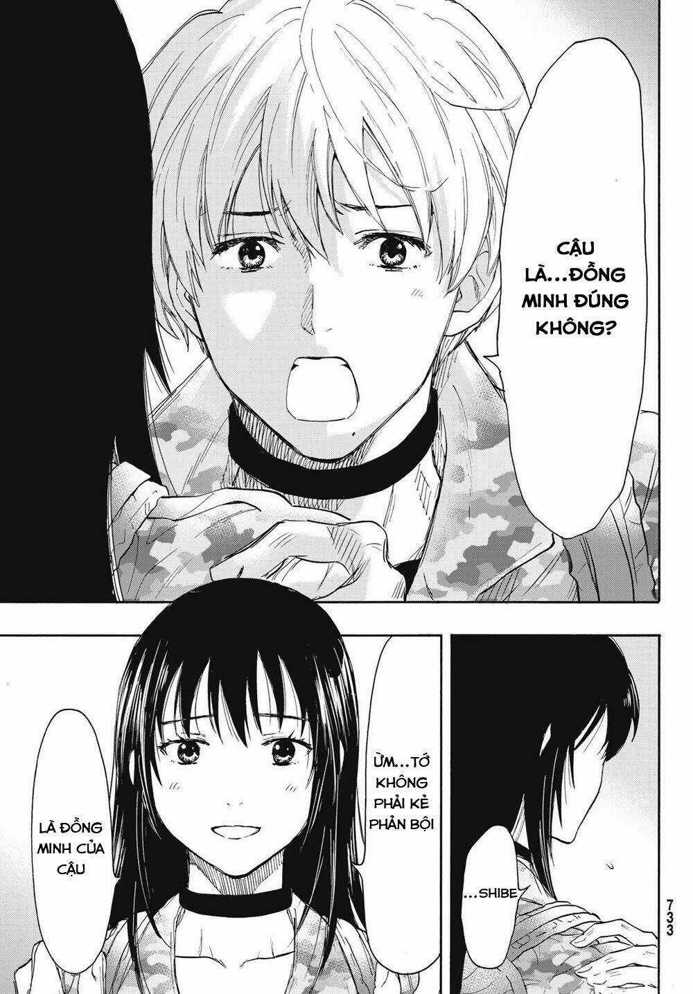 Tomodachi Game Chapter 76 trang 13