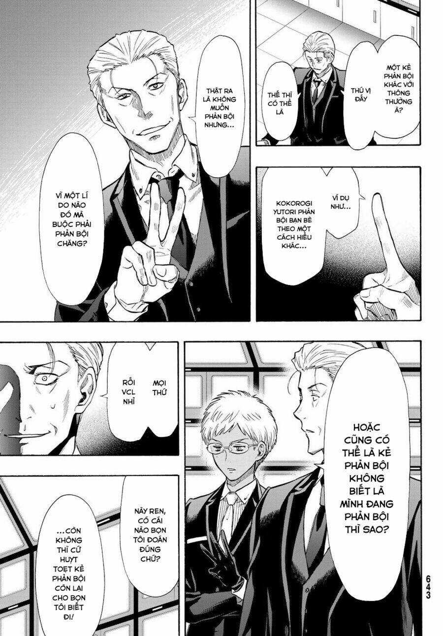 Tomodachi Game Chapter 79 trang 21