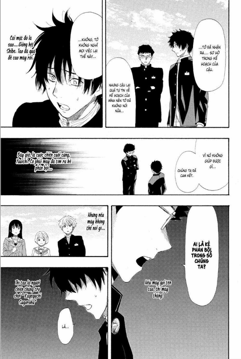 Tomodachi Game Chapter 8 trang 39