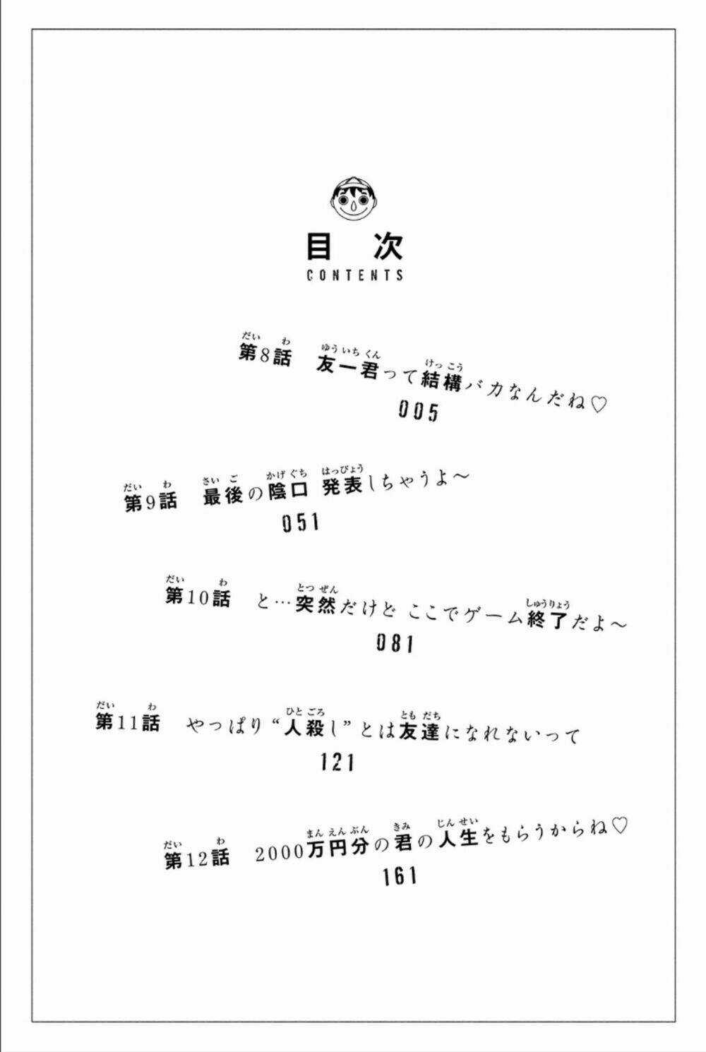 Tomodachi Game Chapter 8 trang 7