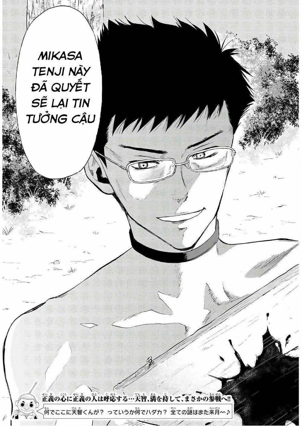 Tomodachi Game Chapter 81 trang 43