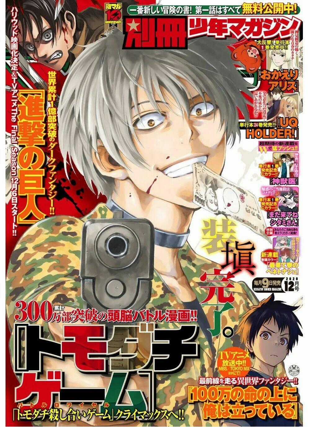 Tomodachi Game Chapter 82 trang 0