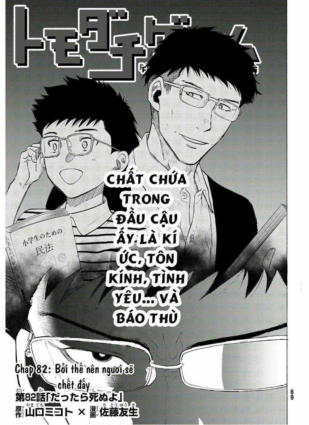 Tomodachi Game Chapter 82 trang 6