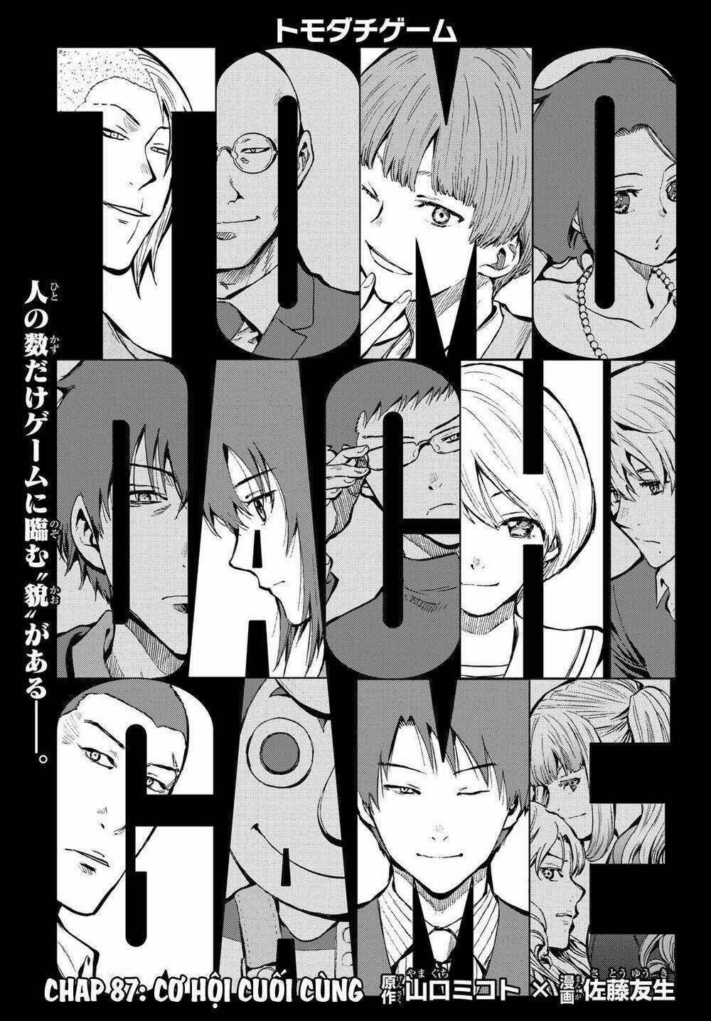 Tomodachi Game Chapter 87 trang 3