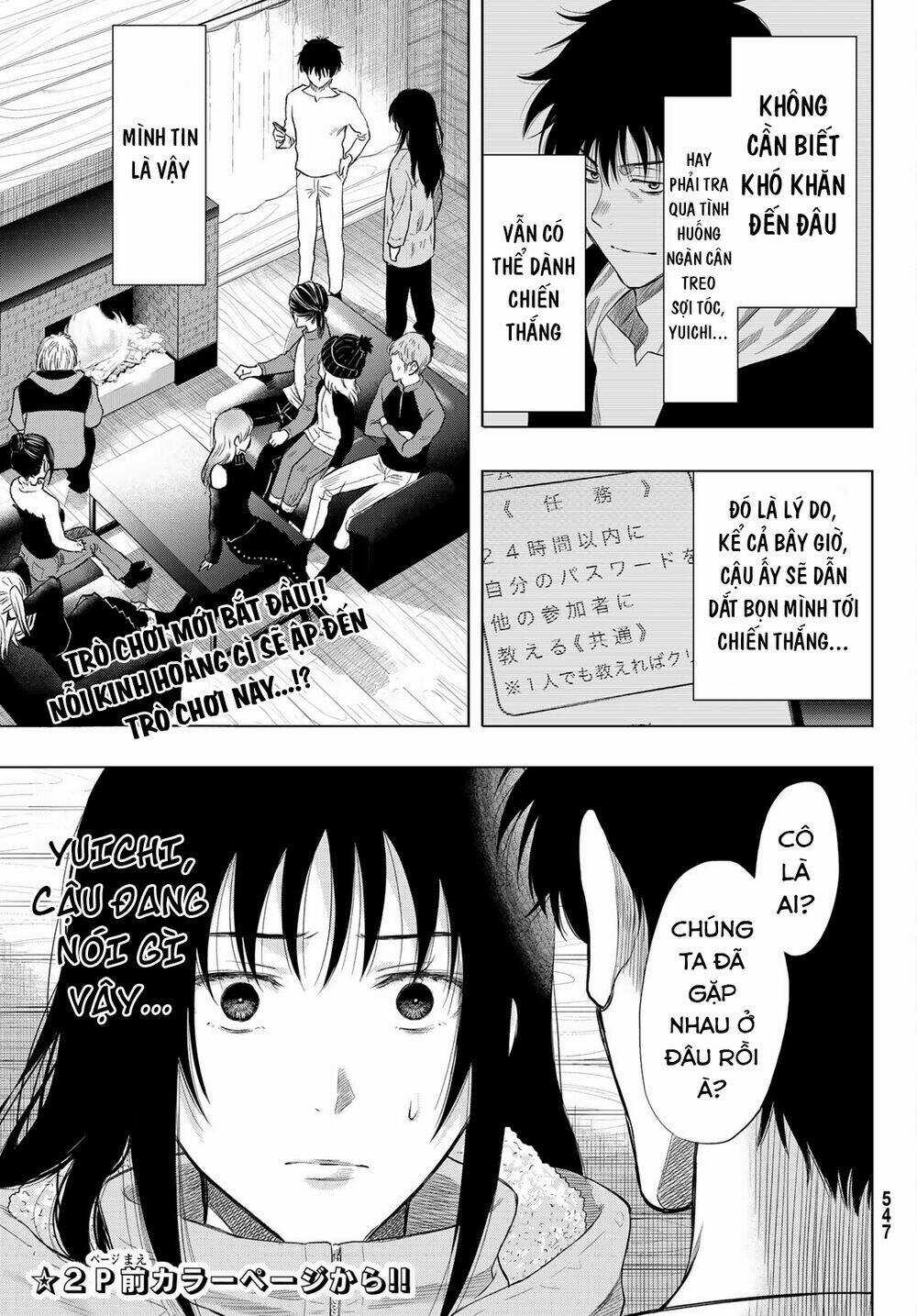 Tomodachi Game Chapter 89 trang 3