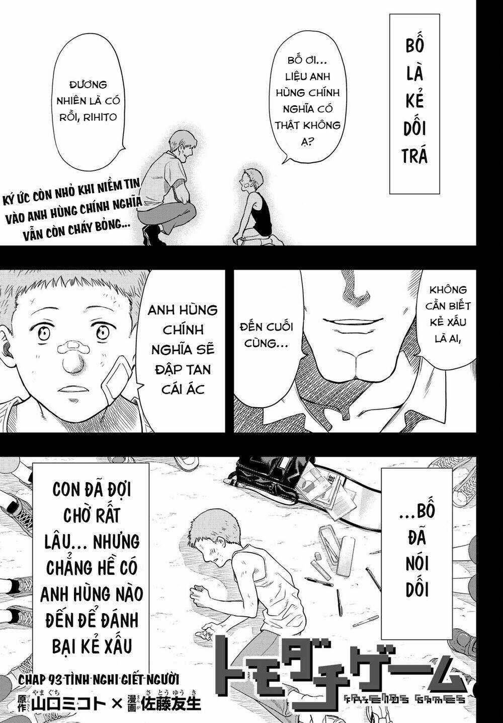 Tomodachi Game Chapter 93 trang 1