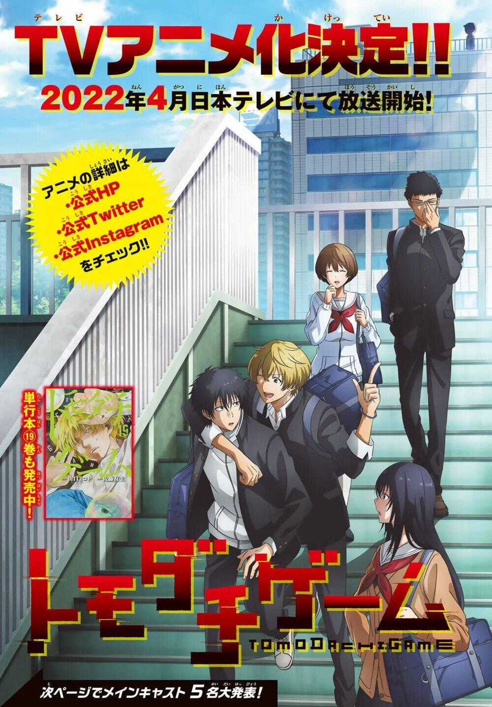 Tomodachi Game Chapter 94 trang 1