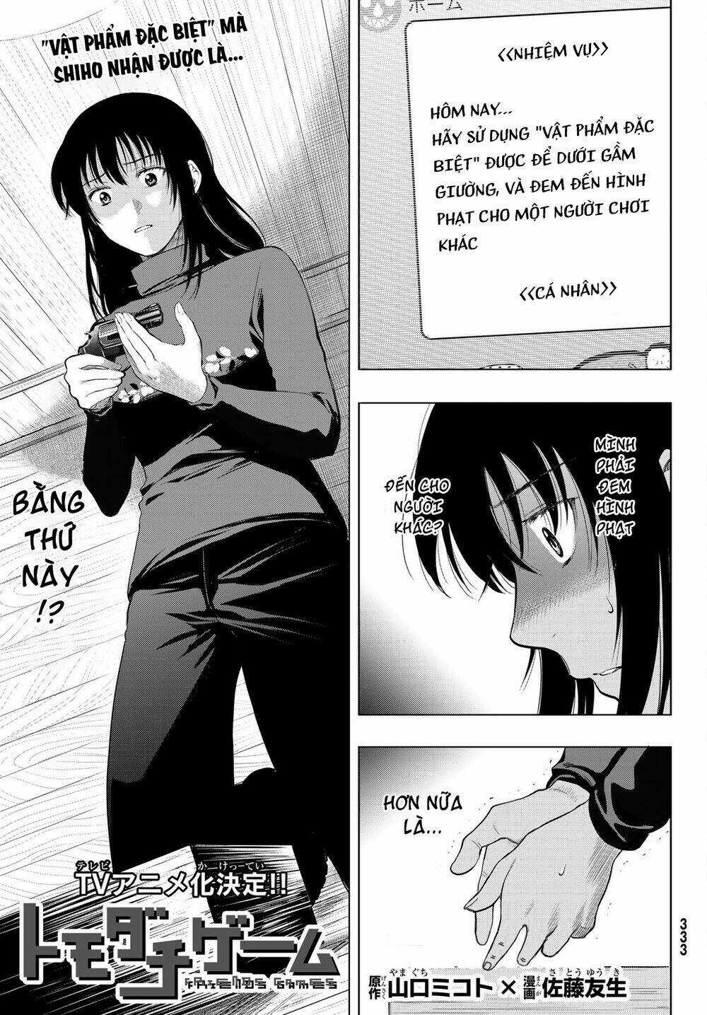 Tomodachi Game Chapter 95 trang 1