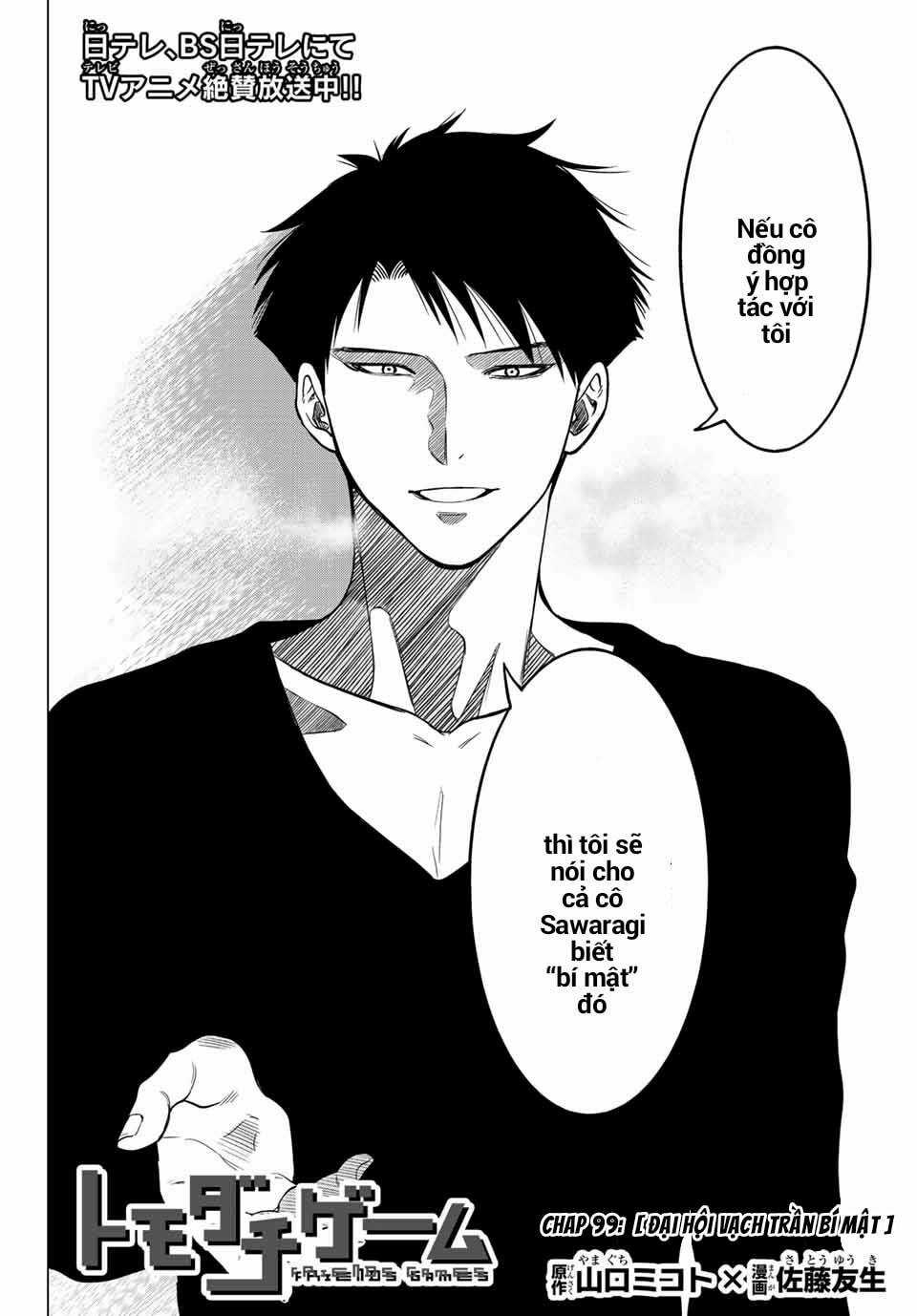 Tomodachi Game Chapter 99 trang 2