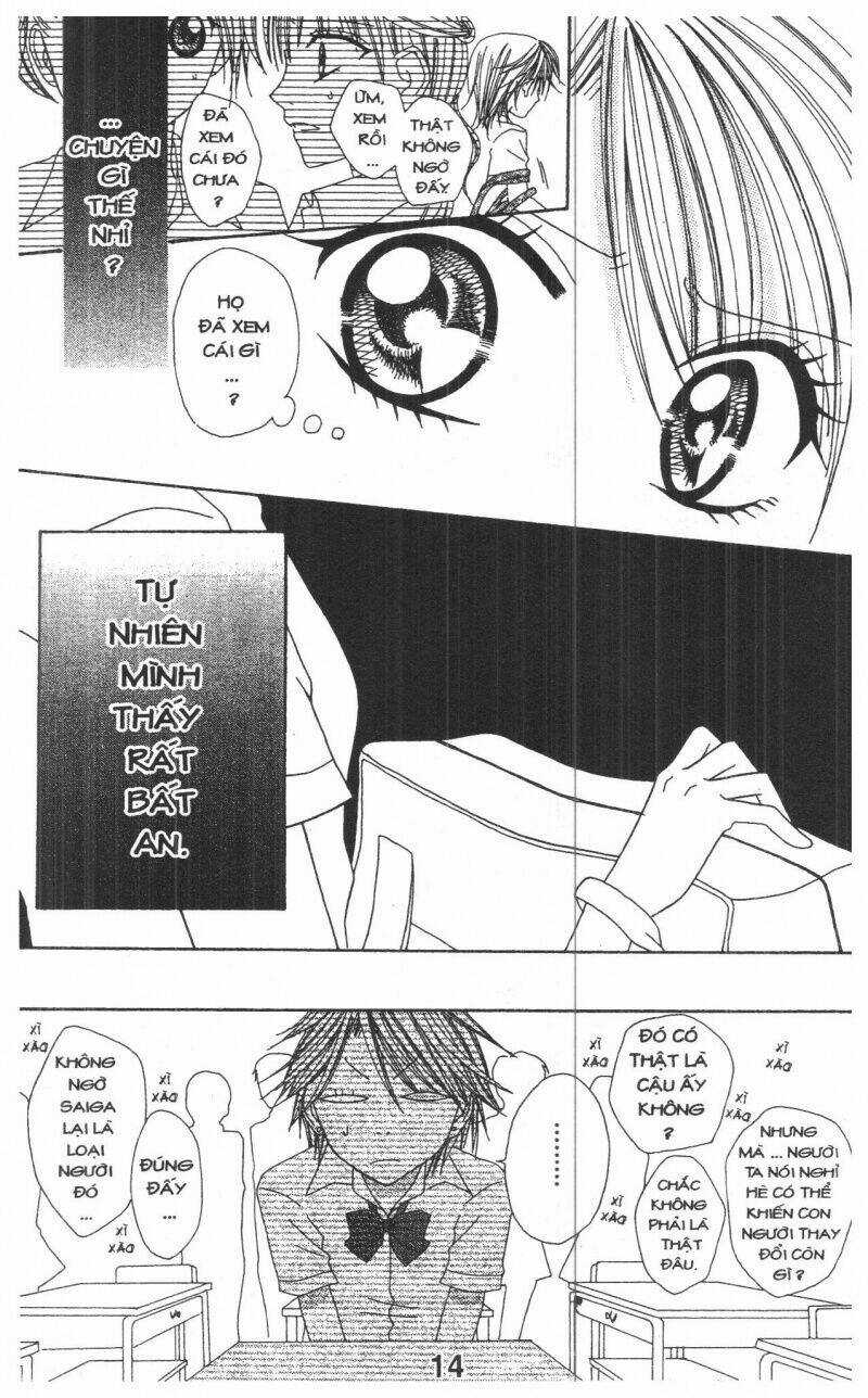 Tomodachi Gokko [Takeuchi Ayaka] Chapter 1 trang 13