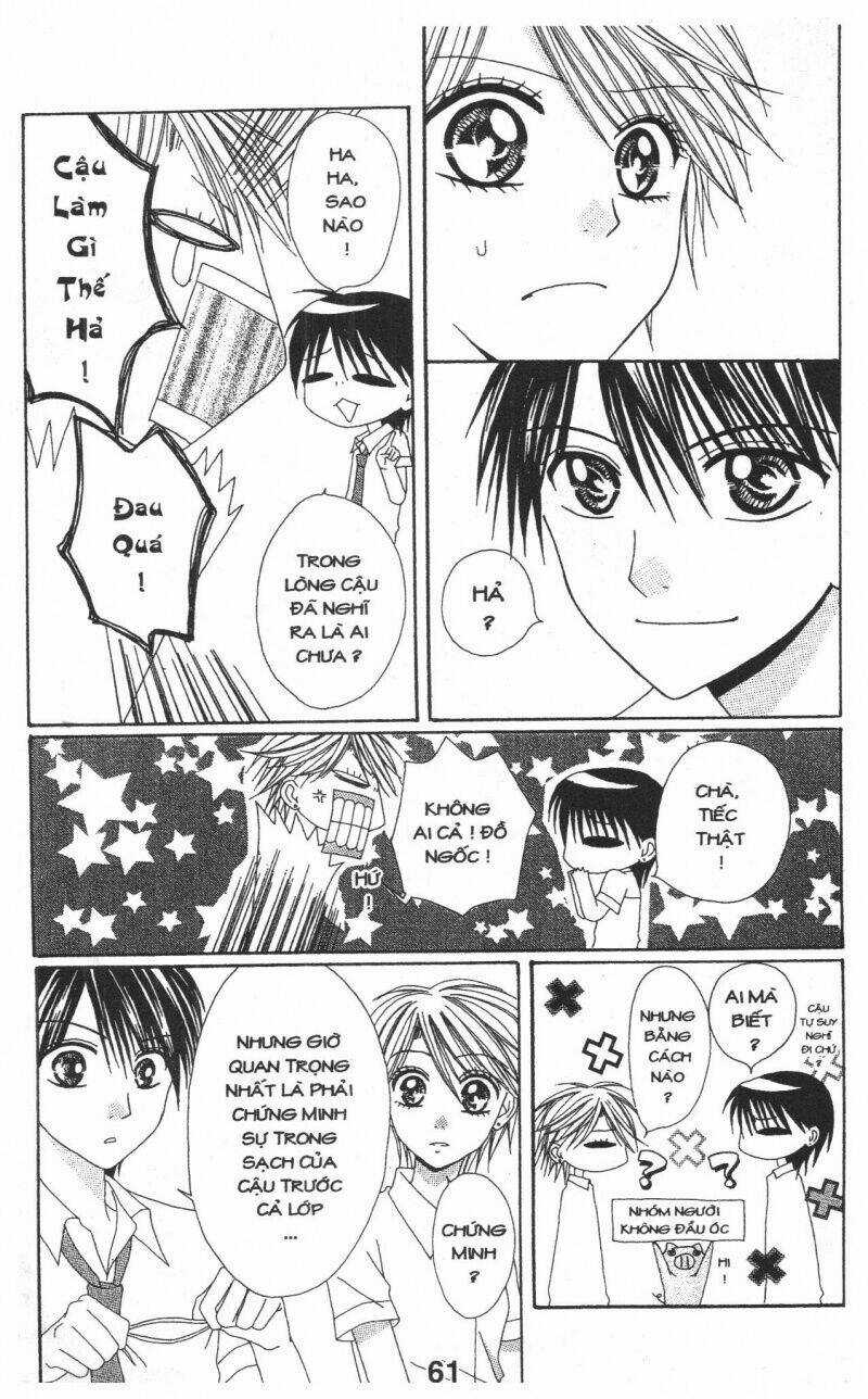 Tomodachi Gokko [Takeuchi Ayaka] Chapter 1 trang 60