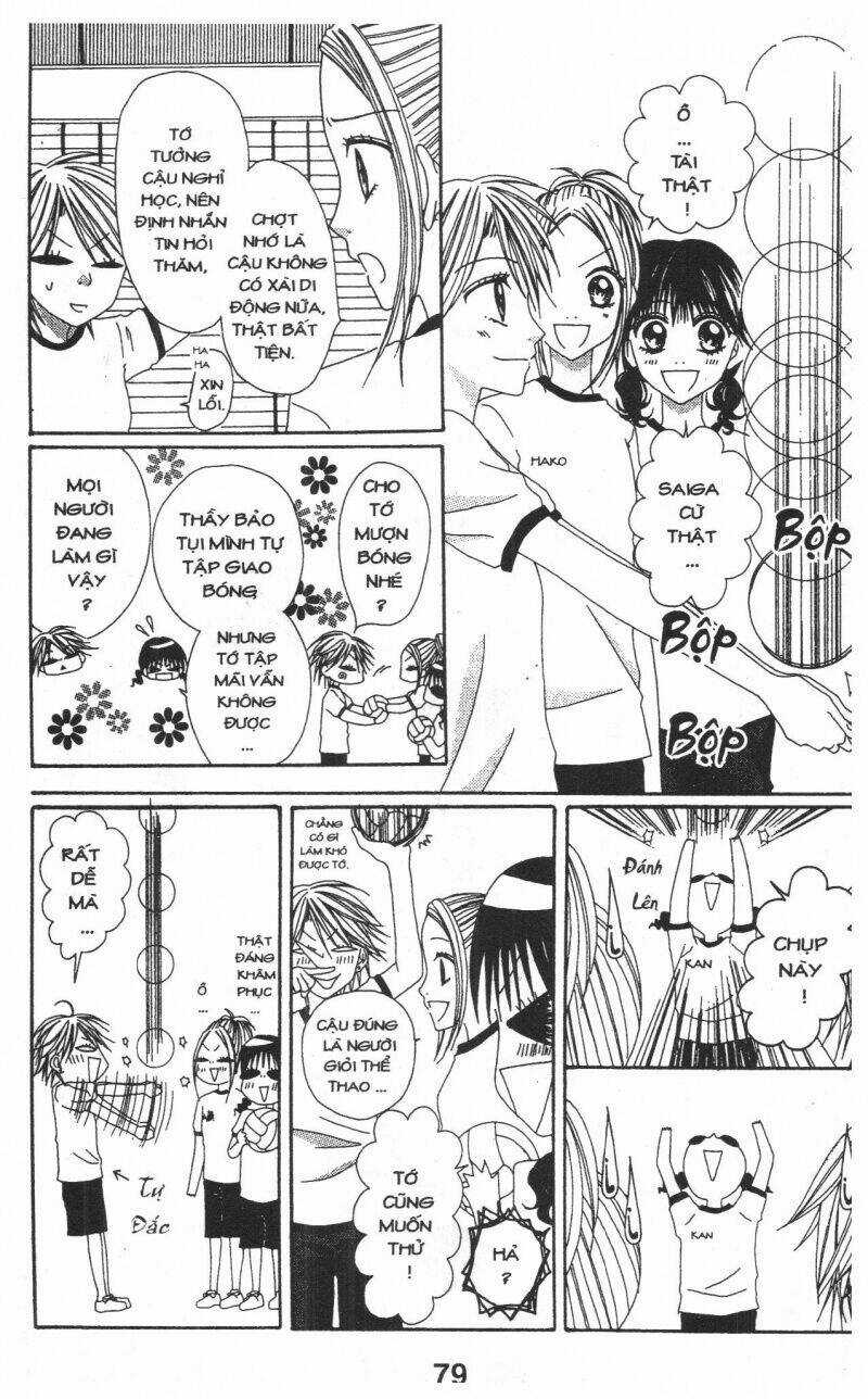 Tomodachi Gokko [Takeuchi Ayaka] Chapter 1 trang 78