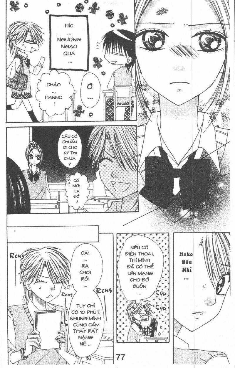 Tomodachi Gokko [Takeuchi Ayaka] Chapter 2 trang 76