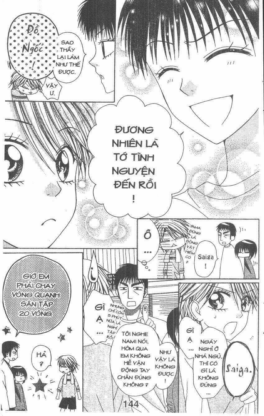 Tomodachi Gokko [Takeuchi Ayaka] Chapter 4 trang 143